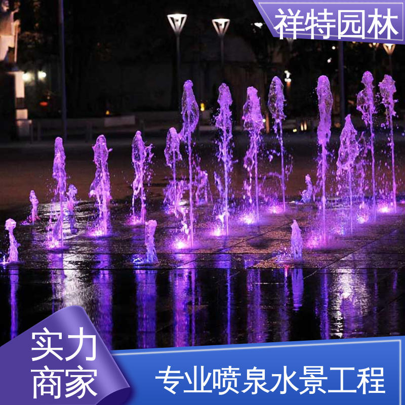 祥特园林 贴心售后 DMX512喷泉 水景工程施工 焊接工艺