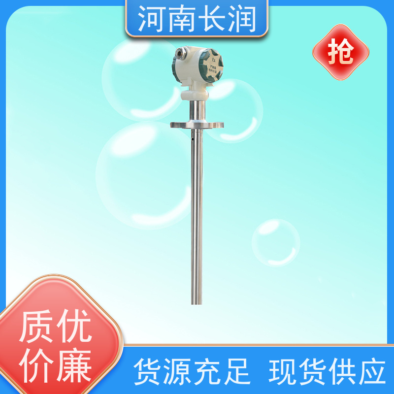 河 南长润 CR-606系列 投入式传感器 高分辨率 材质优良 检测精度高