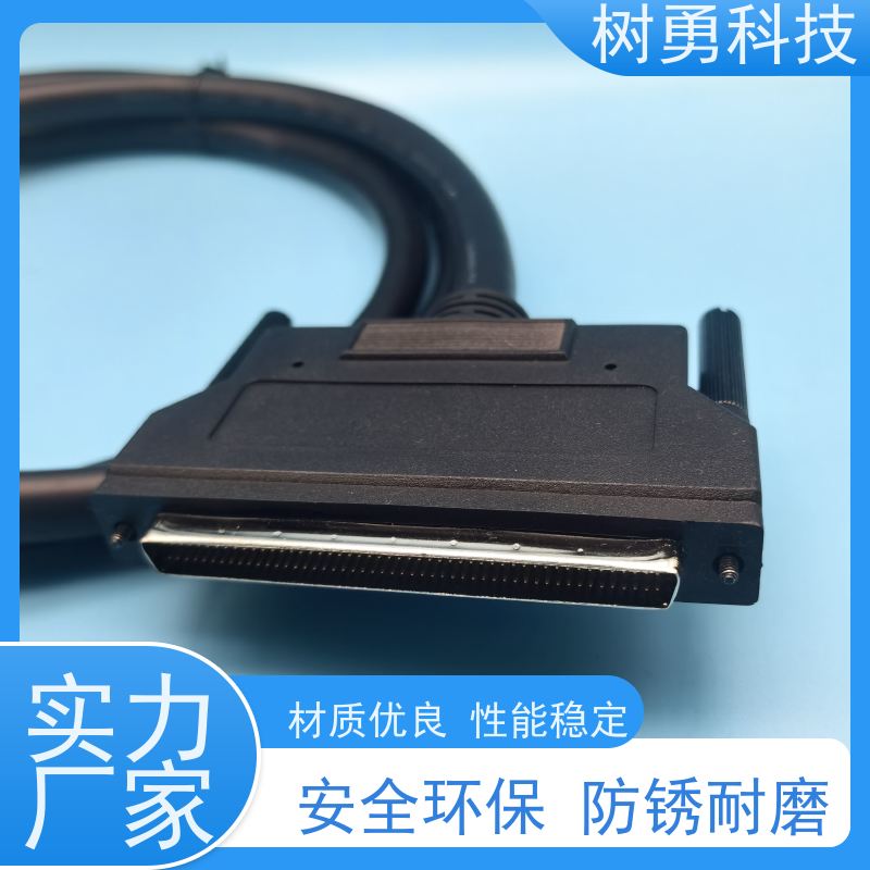 树勇 连接线显卡SCSI100P信号 容易焊接 性能良好 任务多 高带宽