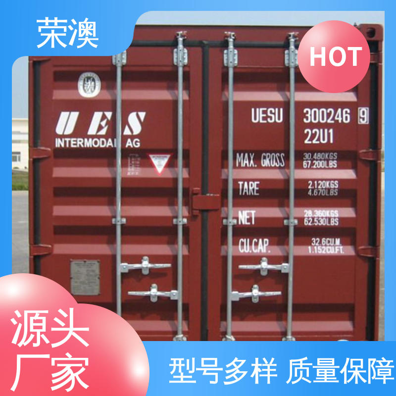 荣澳出售 安装便捷 美观耐腐 锁具角件 彩钢集装箱门