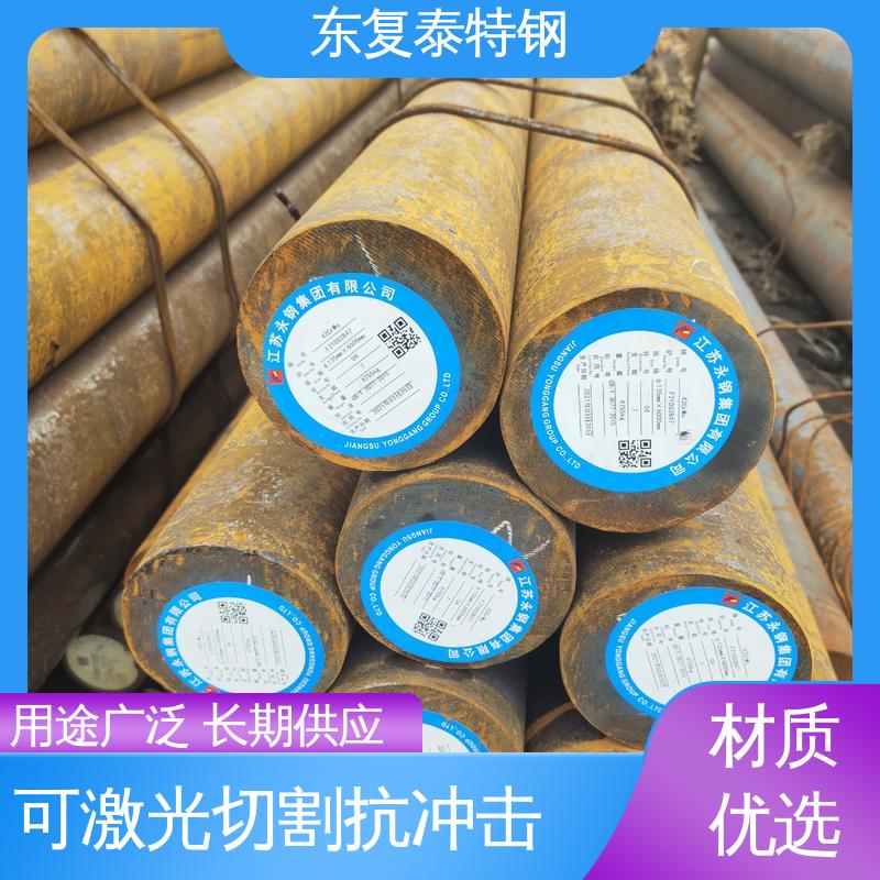 东复泰特钢 38CrSi圆钢 用途广泛 长期供应 抗氧化耐腐蚀