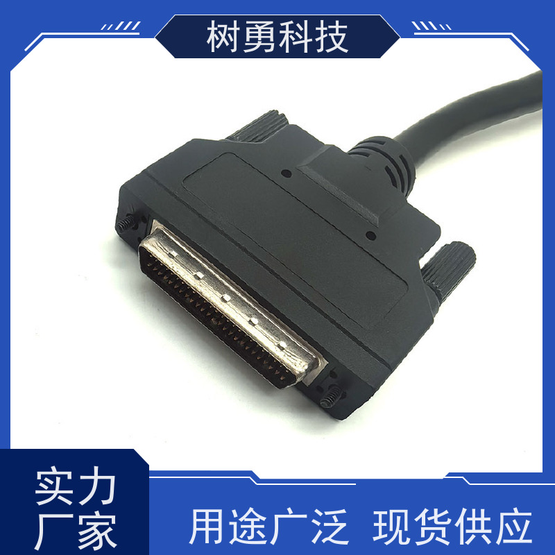 树勇 SCSI工控数据线 即插即用 线缆轻柔 低功耗 支持定制