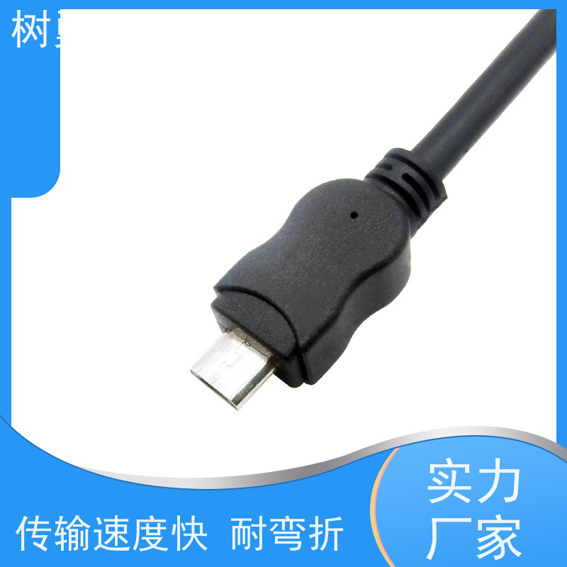 树勇 USB2.0数据线 使用方便 接触良好 传输信号稳定