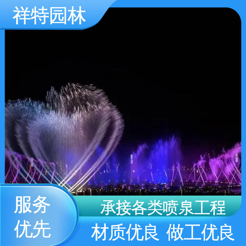 祥特 重力水帘 公园水景设备 工艺精良 款式多样