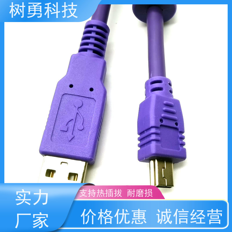 树勇 USB2.0纯铜线 即插即用 线缆轻柔 抗电磁干扰性强