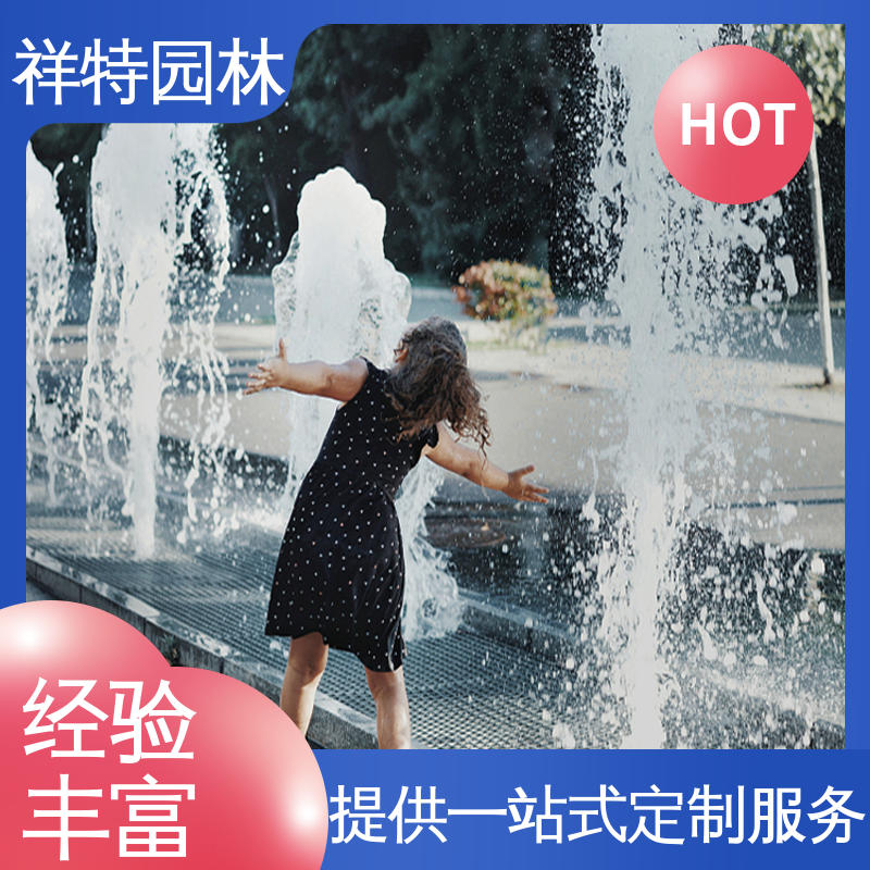 户外喷泉设计 程序电脑控制 广场公园水景 贴心售后 祥特园林