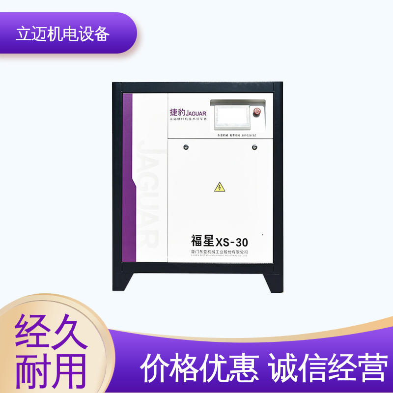 捷豹 狮 山空压机 经久耐用 性能稳定 冷却效果好