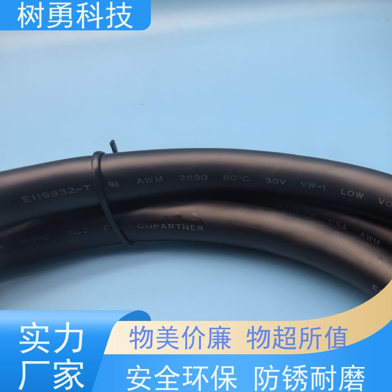 树勇 HPDB100公运动板卡线 高接触性 环保铜芯 高传输速度