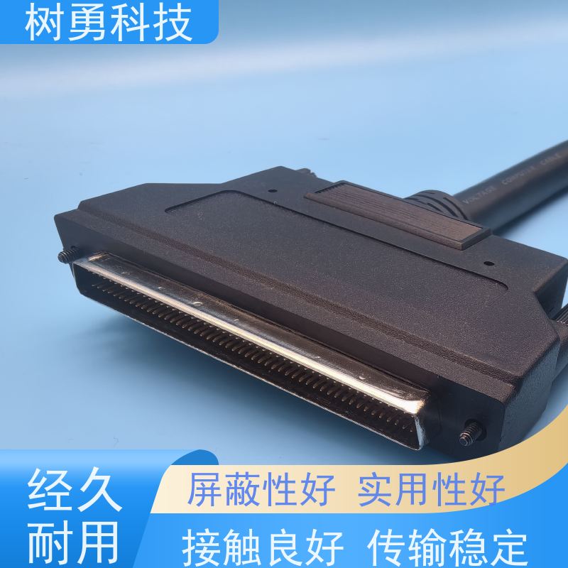 树勇 HPDB100公运动板卡线 经久耐用 兼容性好 抗噪音 防腐防锈
