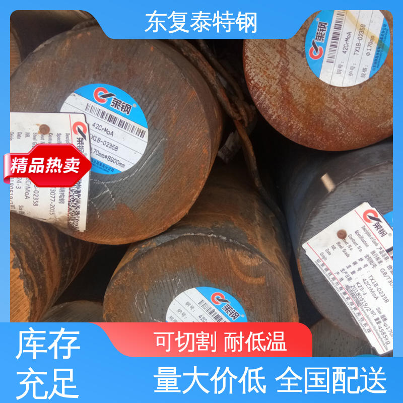 东复泰特钢 Q235B圆钢 物流配送 发货快 质量精选 现货速发