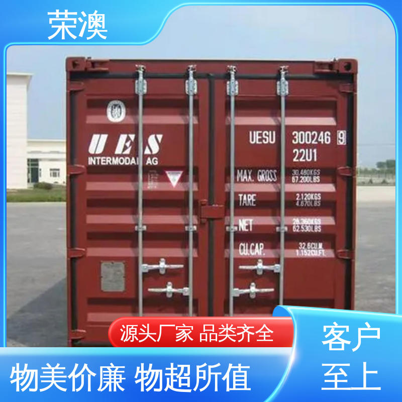 硬度高 源头工厂 集装箱配件门 锁具角件 荣澳出售