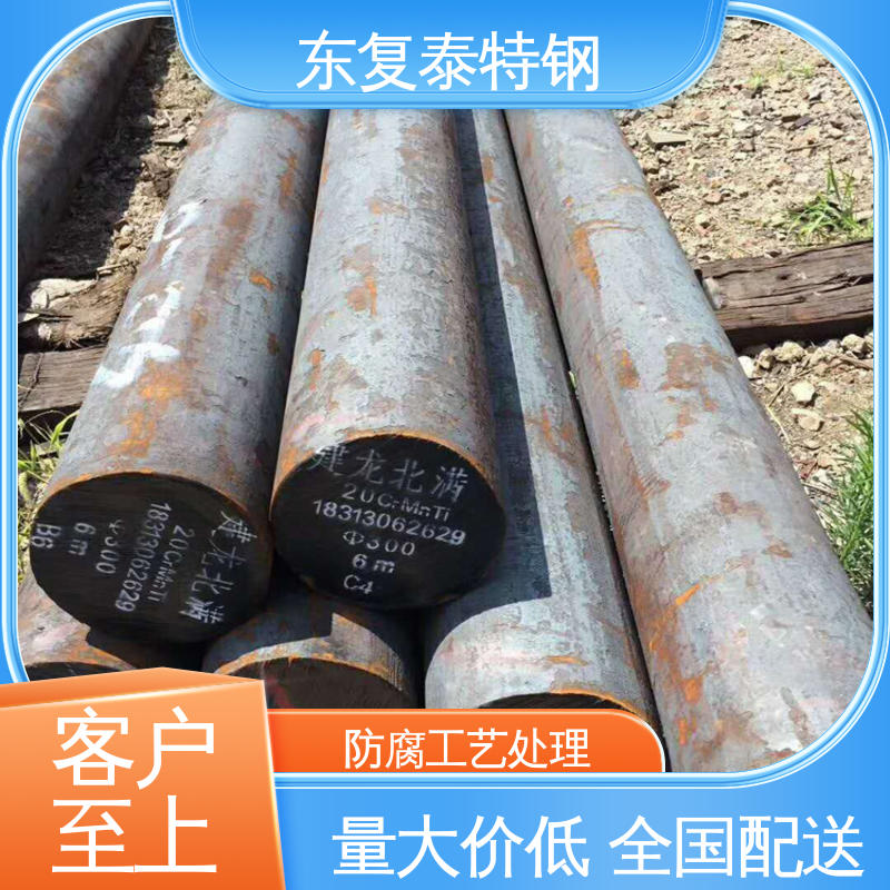 东复泰特钢 42CrMoA圆钢 防腐耐磨 节能环保 定尺切割 焊接性能好