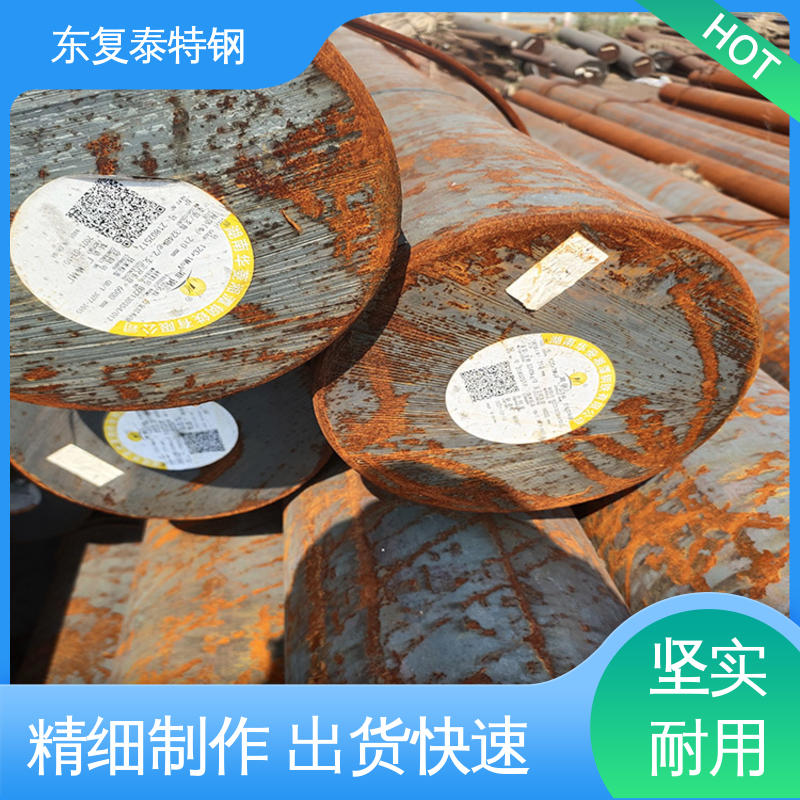 东复泰特钢 35CrMnSi圆钢 厂家供应 售后无忧 任意切割 美观实用