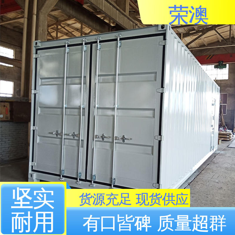 厂家定制 严格选材 锁具角件 集装箱箱门 荣澳生产