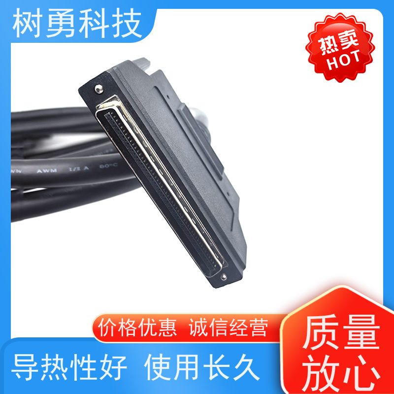 树勇 HPCN100公运动板卡线 高接触性 环保铜芯 可支持热插拔