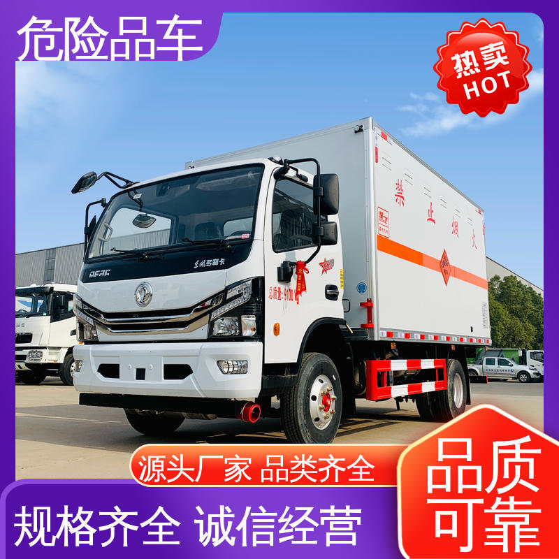 东风多利卡 密封防火阻燃性好 配置丰富 专用车 爆破器材运输车