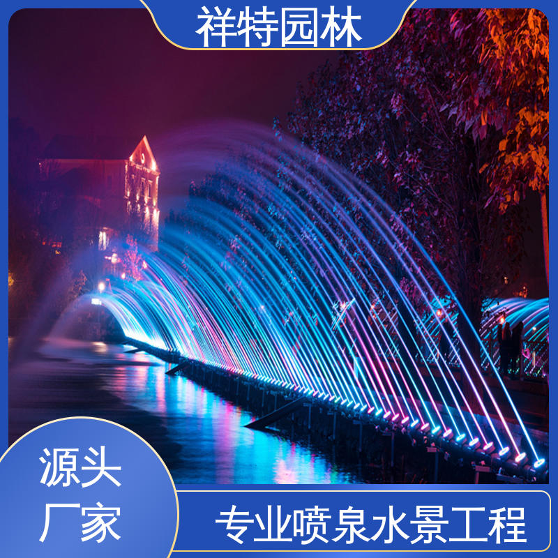 祥特 观赏表演造景 多年经验 工艺精良 大型水幕音乐喷泉