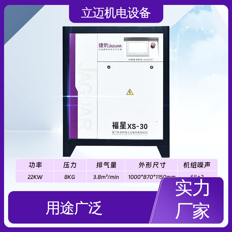 捷豹 伦 教空压机 气密性佳 强劲动力 振动小 磨损小