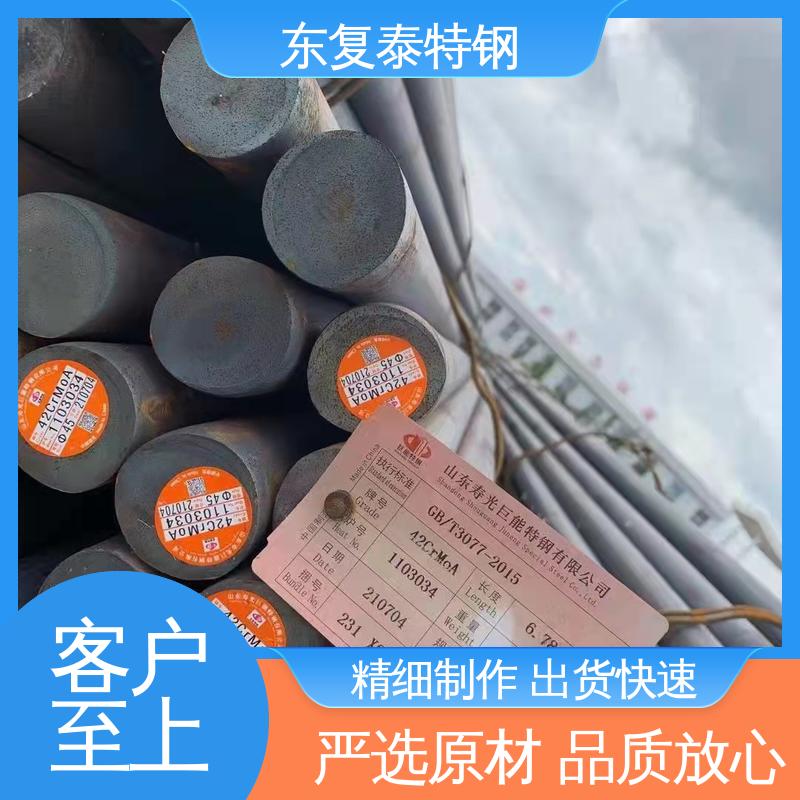 东复泰特钢 18CrNiMo7-6圆钢 防腐耐磨 节能环保 抗氧化耐腐蚀