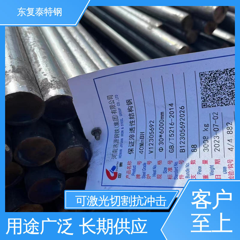 东复泰特钢 25Cr2MoVA圆钢 货源足 精度高 定尺切割 焊接性能好