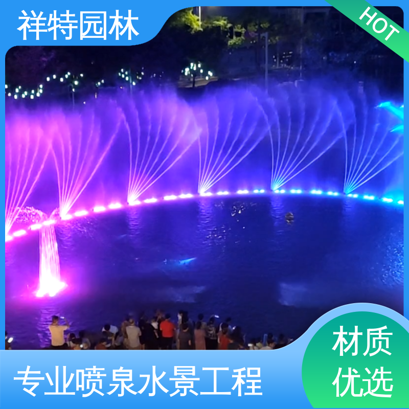 祥特 维护方便 造型优美 大型广场水幕景观 波光跳泉