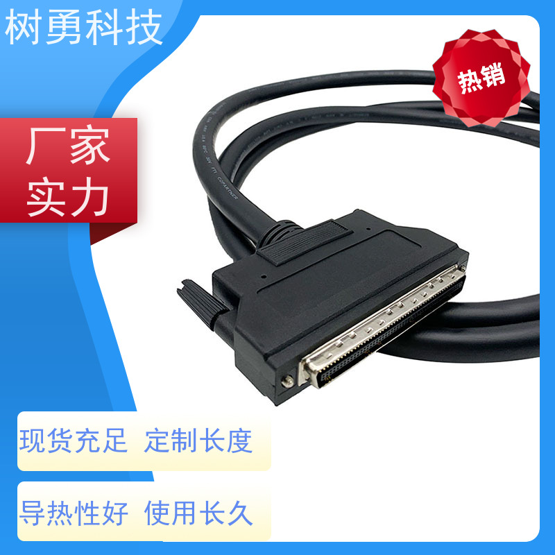 树勇 HPCN100公对公边连接线 信号清晰 导热性好 可订制不同长度