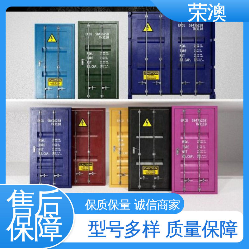  锁具角件 外形美观 货源充足 冷藏集装箱门 荣澳生产
