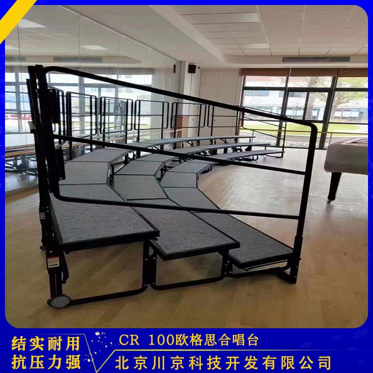 欧格思 CR 100 进口合唱台 结构稳固拆搭便捷 经久耐用 设计科学