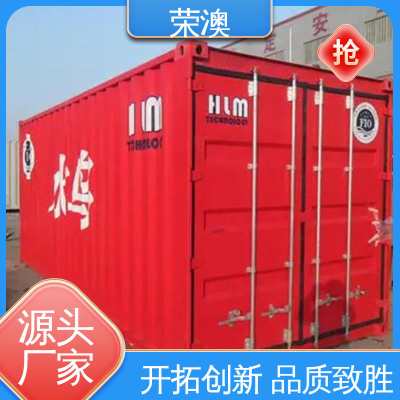 荣澳出售 锁具角件 集装箱大门 库存充足 接受定制