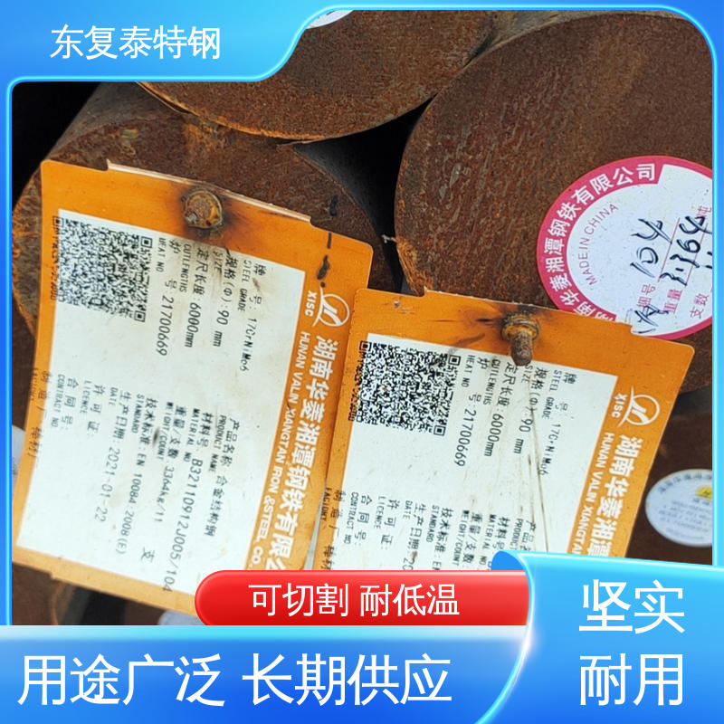 东复泰特钢 40CrMnMo圆钢 量大价低 全国配送 抗氧化耐腐蚀