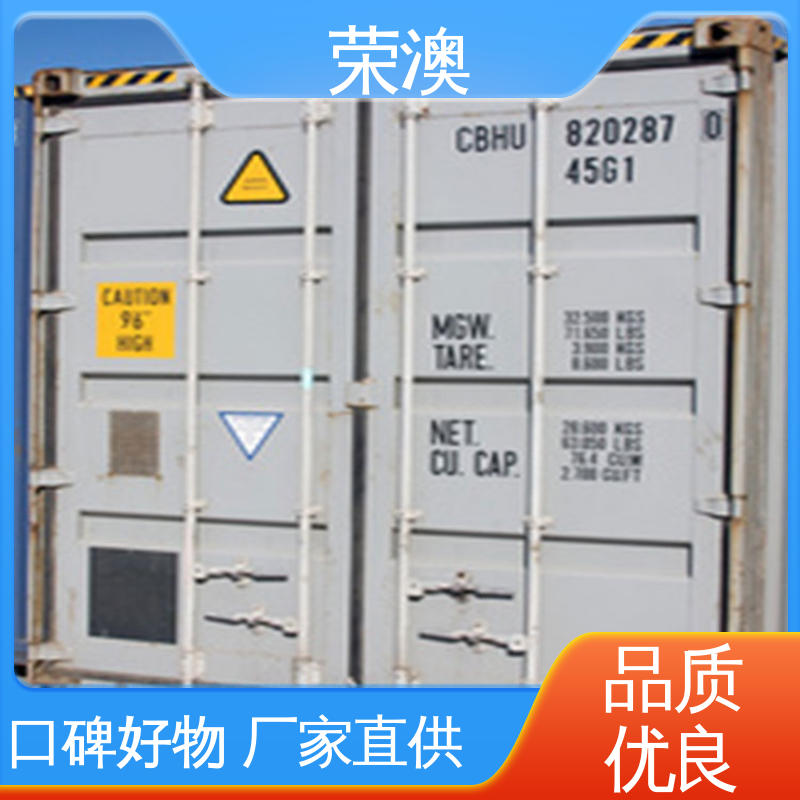 荣澳生产 彩钢集装箱门 锁具角件 高强度不变形