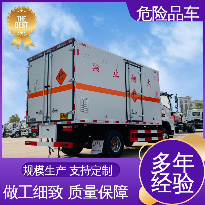 东风D6 民爆车 密封防火阻燃性好 爆破器材转运车 蓝牌车型