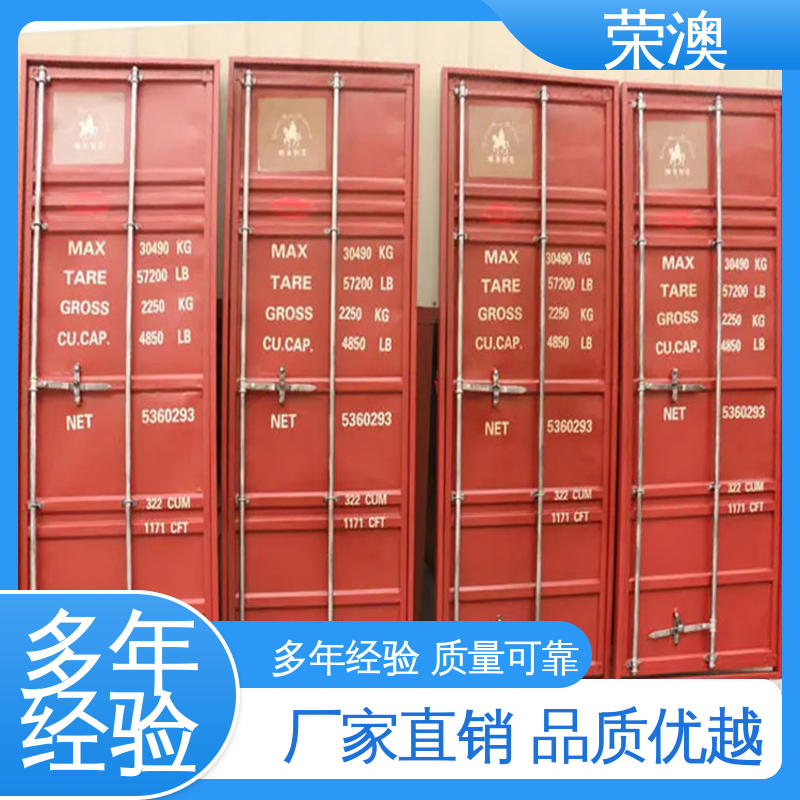 荣澳生产 外形美观 货源充足 锁具角件 铁艺集装箱门