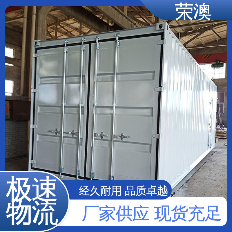  操作简单 坚固耐用 锁具角件 工业集装箱门 荣澳出售