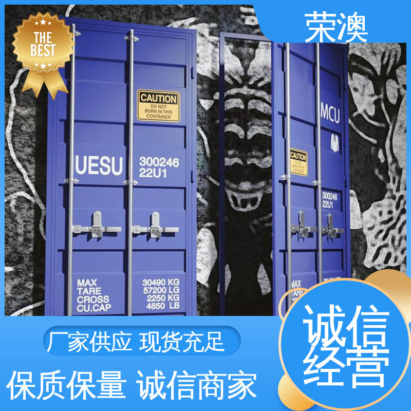 荣澳出售 锁具角件 节省材料 大量供应 集装箱铝合金门