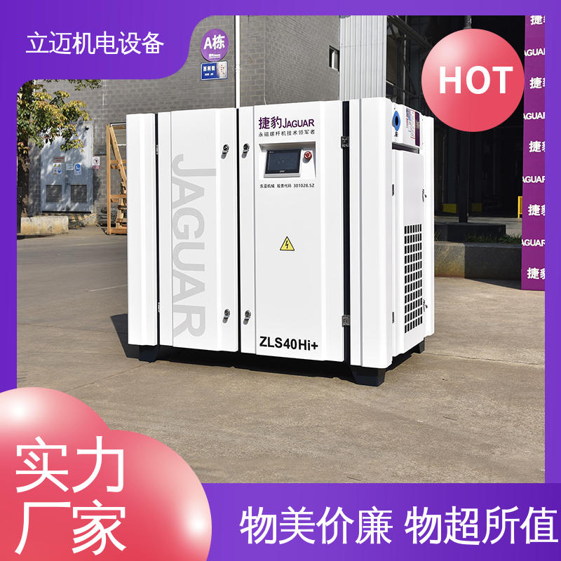 捷豹 伦 教空压机 经久耐用 性能稳定 振动小 磨损小
