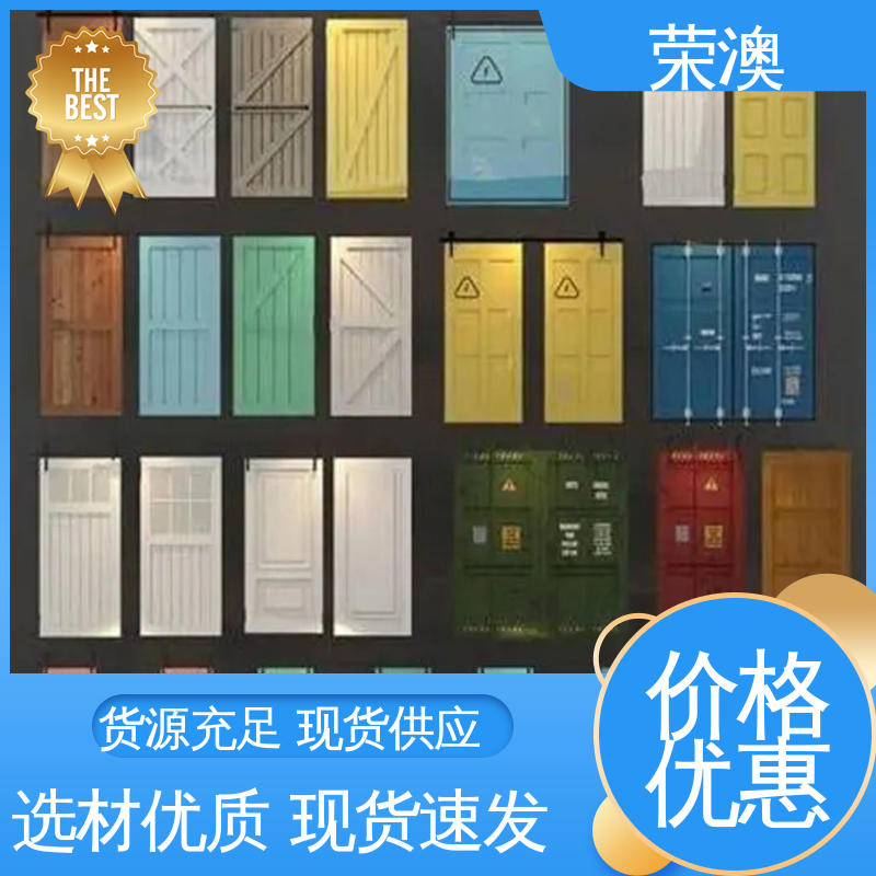 安装便捷 美观耐腐 集装箱专用门 锁具角件 荣澳生产