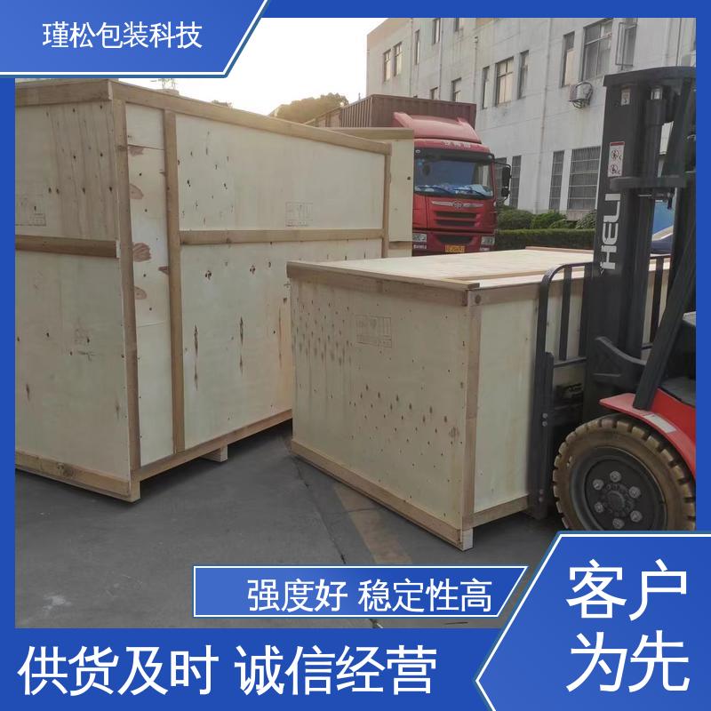 瑾松包装 辅射松 出口熏蒸木箱 上门免费设计 物美价廉
