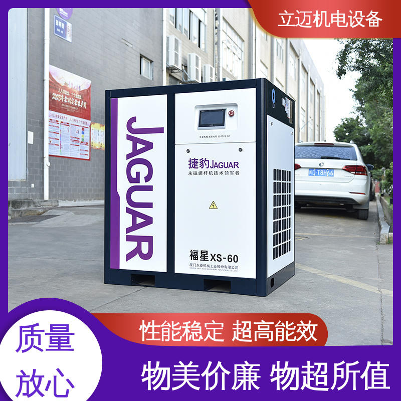 捷豹 XS系列 顺 德永磁变频螺杆机 外形美观 结构紧凑 电机过载保护