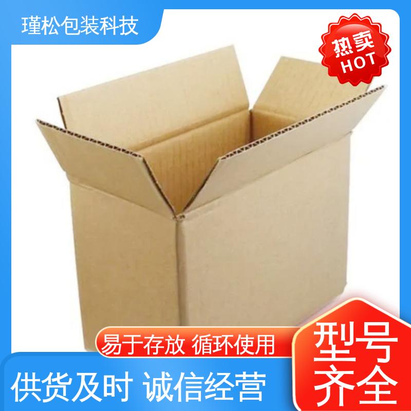 瑾松包装 长期供应 飞机盒 易于存放 循环使用 颜色可定制