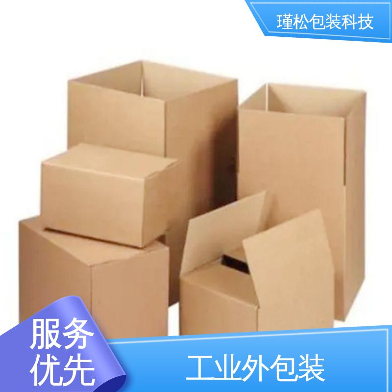 瑾松包装 长期供应 瓦楞纸箱 易于存放 循环使用 货源充足