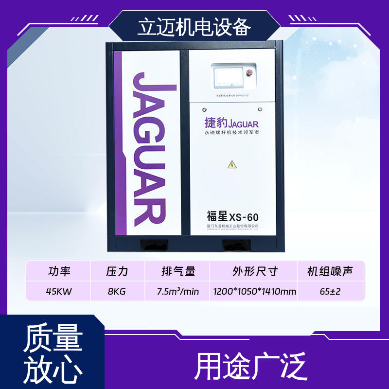 捷豹 XS系列 杏 坛空压机 操作简便 快速响应 保养维修方便