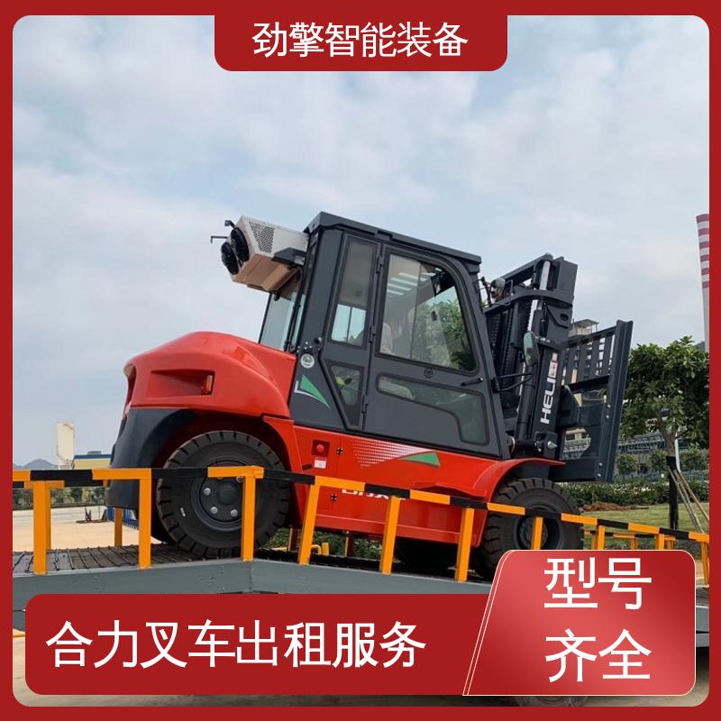 合力 3.5T 堆高车出租 货物装卸设备 效率高 操作舒适