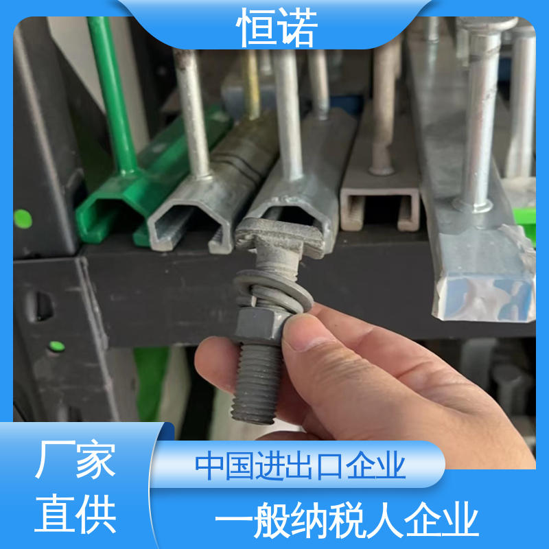 生产厂家 大量现货 8.8级哈芬槽T型螺栓 订做异型件 恒诺