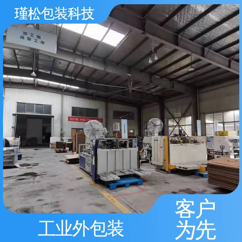 瑾松包装 长期供应 纸制品 抗压性强 大小可定制