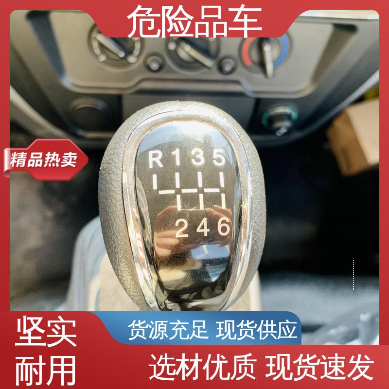 东风多利卡 蓝牌车型 9类杂项危险品车 防爆车 可协助挂靠