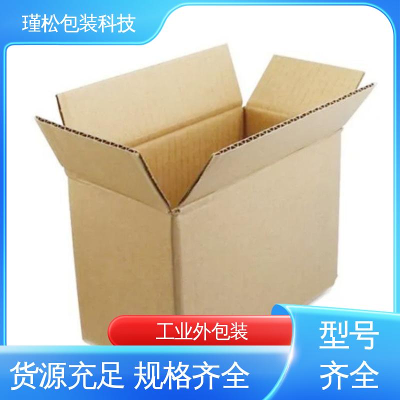 瑾松包装 纸制品 物流搬家快递纸皮箱 按需定做 