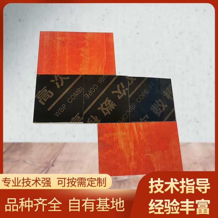 建房模板工地基建板1220x2440 批发找灰狼木业 使用次数高