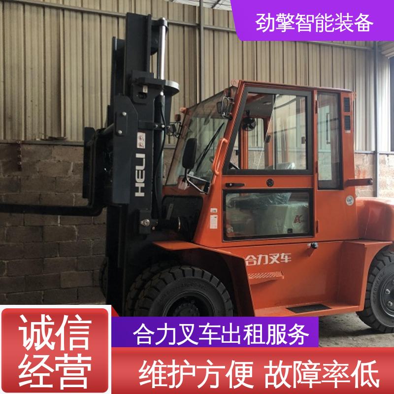 合力 3T 锂电叉车出租 托盘货物进行装卸 设计合理
