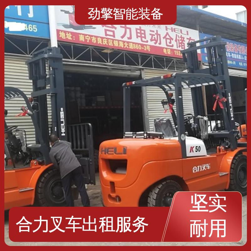 合力 1.5T 手动叉车出租 托盘货物进行装卸 操作简单